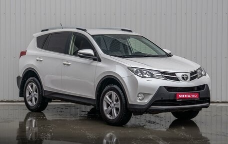 Toyota RAV4, 2013 год, 2 250 000 рублей, 1 фотография