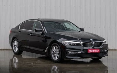 BMW 5 серия, 2018 год, 2 670 000 рублей, 1 фотография