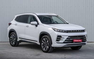 CheryExeed LX, 2023 год, 1 630 000 рублей, 1 фотография