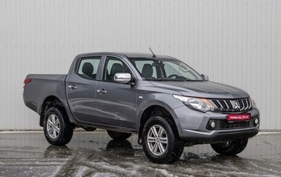 Mitsubishi L200 IV рестайлинг, 2017 год, 1 560 000 рублей, 1 фотография