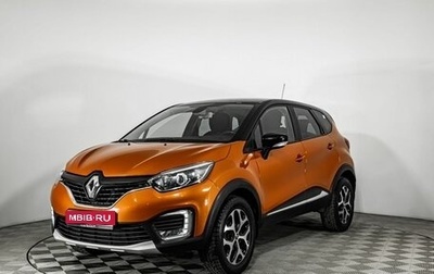 Renault Kaptur I рестайлинг, 2017 год, 1 100 000 рублей, 1 фотография