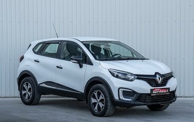Renault Kaptur I рестайлинг, 2018 год, 1 220 000 рублей, 1 фотография