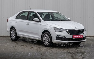 Skoda Rapid I, 2020 год, 1 520 000 рублей, 1 фотография