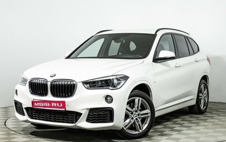 BMW X1, 2018 год, 2 975 000 рублей, 1 фотография