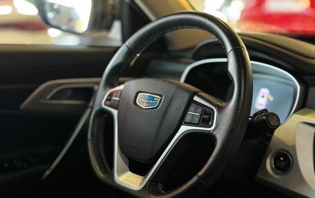 Geely Atlas I, 2021 год, 1 739 000 рублей, 14 фотография