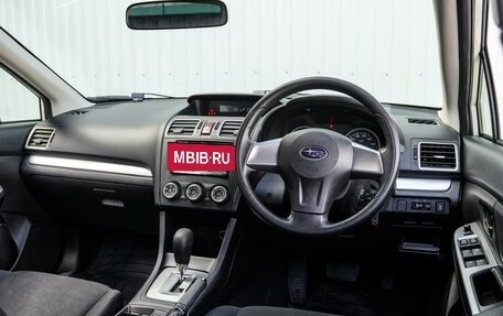 Subaru Impreza IV, 2016 год, 1 365 000 рублей, 6 фотография