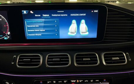 Mercedes-Benz GLE Coupe, 2025 год, 16 990 000 рублей, 15 фотография