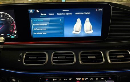 Mercedes-Benz GLE Coupe, 2025 год, 16 990 000 рублей, 25 фотография