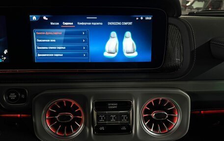 Mercedes-Benz G-Класс AMG, 2025 год, 33 899 000 рублей, 9 фотография