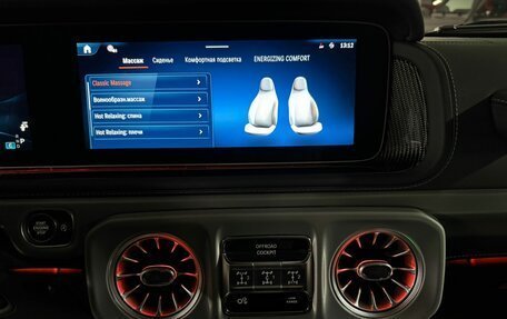 Mercedes-Benz G-Класс AMG, 2025 год, 33 899 000 рублей, 22 фотография