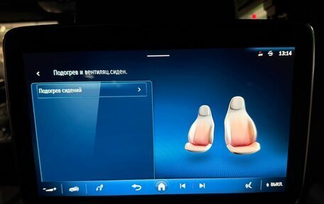 Mercedes-Benz G-Класс AMG, 2025 год, 33 899 000 рублей, 28 фотография