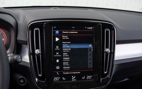 Volvo XC40 I, 2018 год, 2 320 000 рублей, 12 фотография