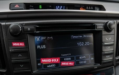 Toyota RAV4, 2013 год, 2 250 000 рублей, 12 фотография