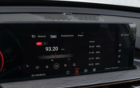 CheryExeed LX, 2023 год, 1 630 000 рублей, 12 фотография