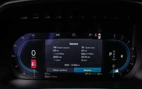 Volvo XC90 II рестайлинг, 2023 год, 8 150 000 рублей, 18 фотография