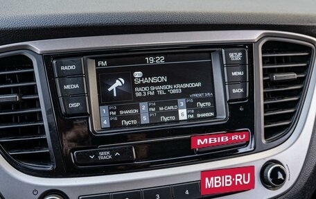 Hyundai Solaris II рестайлинг, 2017 год, 1 160 000 рублей, 12 фотография