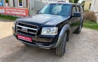 Ford Ranger II рестайлинг, 2007 год, 750 000 рублей, 1 фотография
