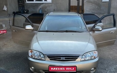 KIA Spectra II (LD), 2008 год, 350 000 рублей, 1 фотография