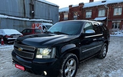 Chevrolet Tahoe III, 2012 год, 2 350 000 рублей, 1 фотография