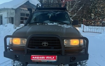 Toyota Land Cruiser 80 рестайлинг, 1995 год, 2 500 000 рублей, 1 фотография