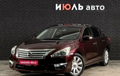 Nissan Teana, 2014 год, 1 500 000 рублей, 1 фотография