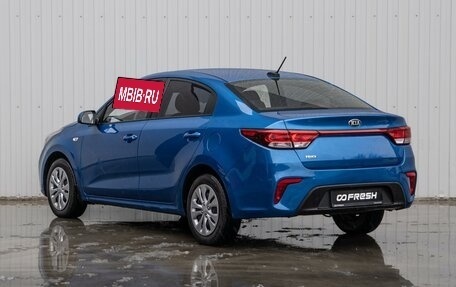 KIA Rio IV, 2020 год, 1 248 000 рублей, 2 фотография