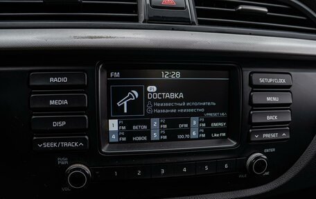 KIA Rio IV, 2020 год, 1 248 000 рублей, 12 фотография