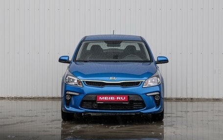 KIA Rio IV, 2020 год, 1 248 000 рублей, 3 фотография