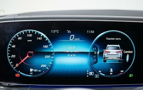 Mercedes-Benz GLS, 2019 год, 8 120 000 рублей, 17 фотография