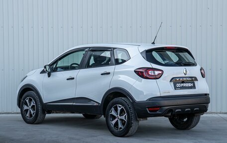 Renault Kaptur I рестайлинг, 2018 год, 1 220 000 рублей, 2 фотография