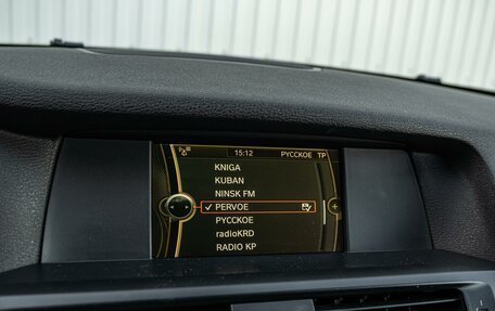 BMW X3, 2013 год, 1 745 000 рублей, 12 фотография