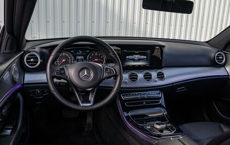 Mercedes-Benz E-Класс, 2017 год, 2 280 000 рублей, 6 фотография
