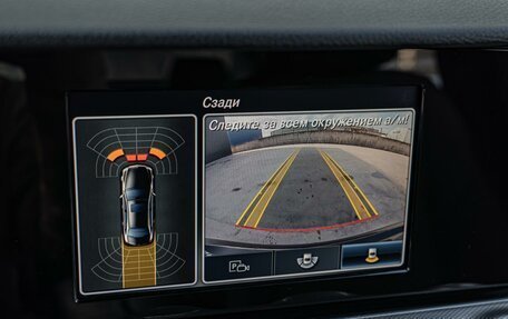 Mercedes-Benz E-Класс, 2017 год, 2 280 000 рублей, 13 фотография