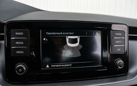 Skoda Rapid I, 2020 год, 1 520 000 рублей, 13 фотография