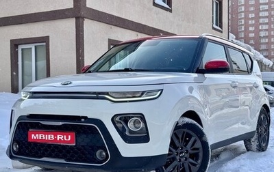 KIA Soul III, 2021 год, 1 930 000 рублей, 1 фотография