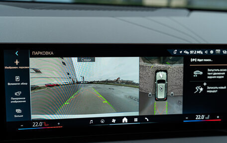 BMW X3, 2025 год, 7 299 500 рублей, 9 фотография