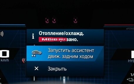 BMW M5, 2024 год, 21 000 000 рублей, 39 фотография