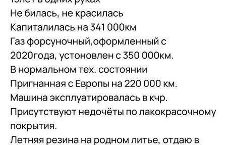 Volkswagen Passat B5+ рестайлинг, 1999 год, 430 000 рублей, 20 фотография