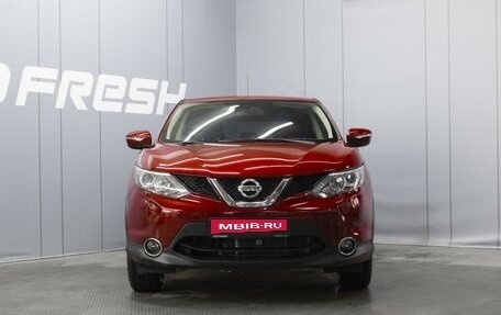 Nissan Qashqai, 2014 год, 1 640 000 рублей, 3 фотография