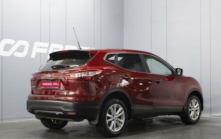 Nissan Qashqai, 2014 год, 1 640 000 рублей, 2 фотография