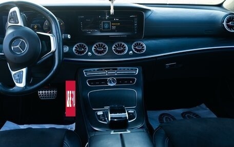 Mercedes-Benz E-Класс, 2017 год, 3 750 000 рублей, 8 фотография