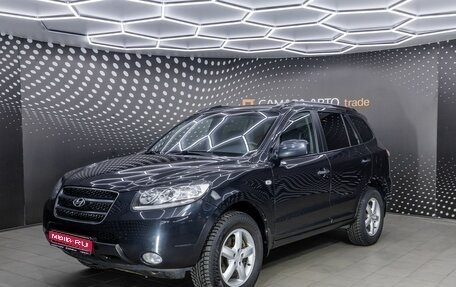 Hyundai Santa Fe III рестайлинг, 2007 год, 1 000 000 рублей, 1 фотография