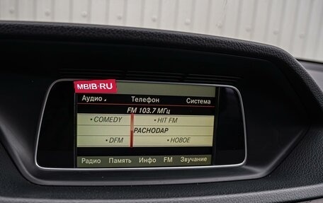 Mercedes-Benz E-Класс, 2013 год, 2 625 000 рублей, 12 фотография