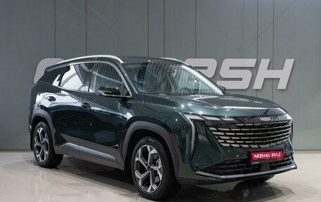 Geely Atlas, 2024 год, 3 299 000 рублей, 1 фотография