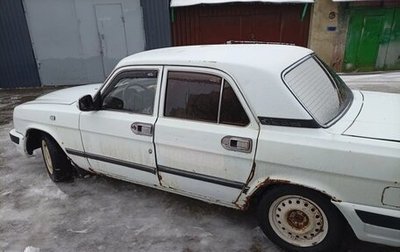 ГАЗ 3110 «Волга», 2000 год, 115 000 рублей, 1 фотография