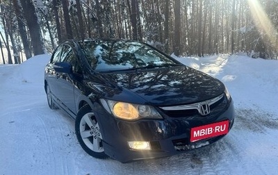 Honda Civic VIII, 2008 год, 800 000 рублей, 1 фотография