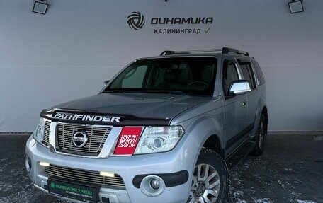 Nissan Pathfinder, 2013 год, 1 790 000 рублей, 1 фотография