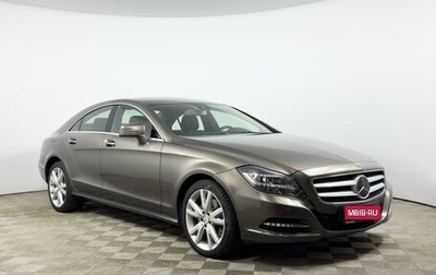 Mercedes-Benz CLS, 2013 год, 2 299 900 рублей, 1 фотография