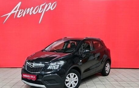 Opel Mokka I, 2015 год, 1 049 000 рублей, 1 фотография