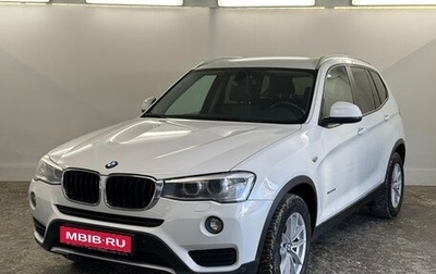 BMW X3, 2014 год, 2 049 000 рублей, 1 фотография